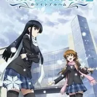 Постер Белый альбом 2