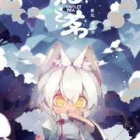 Постер Кошачий чай