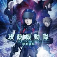 Постер Призрак в доспехах (2015)