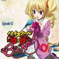 Постер Старшая школа DxD: Рождение — Эпизод 13