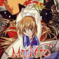 Постер аниме Мунто: За стеной времени