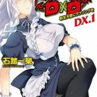 Постер Старшая школа DxD New OVA