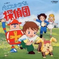 Постер Суперкнига 2 сезон
